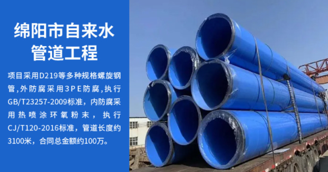 荆州丽水市政管道工程